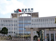黑龙江国家电网宁夏分公司